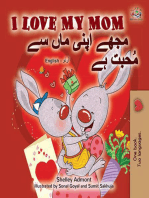 I Love My Mom مجھے اپنی ماں سے مُحبت ہے: English Urdu Bilingual Collection