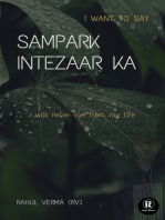 Sampark Intezaar Ka