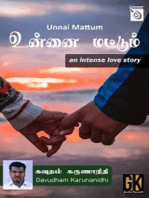 Unnai Mattum