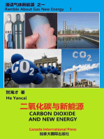 漫话气体新能源之一：二氧化碳与新能源