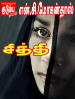 Siththi