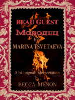 Beau Guest (МОЛОДЕЦ) A Bi-Lingual Interpretation