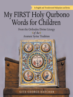 My First Holy Qurbono Words for Children: From the Orthodox Divine Liturgy of the Aramaic Syriac Tradition