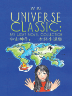 Universe Classic