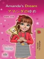 Amanda’s Dream アマンダのゆめ: English Japanese Bilingual Collection