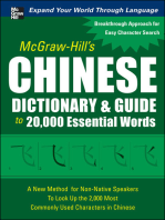 McGraw-Hill's Chinese Dictionary and Guide to 20,000 Essential Words: A New Method for Non-Native Speakers to Look Up the 2,000 Most Commonly Used Characters in Chinese