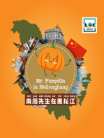 Mr. Pumpkin in Heilongjiang