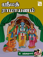 Srimad Ramayanam