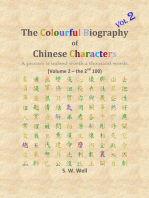 The Colourful Biography of Chinese Characters, Volume 2