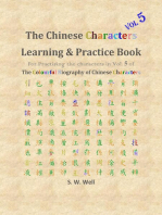 Chinese Characters Learning & Practice Book, Volume 5