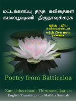 Poetry from Batticaloa