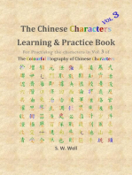 Chinese Characters Learning & Practice Book, Volume 3