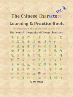 Chinese Characters Learning & Practice Book, Volume 4