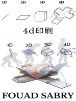 4D印刷: ちょっと待って、4D印刷と言いましたか？
