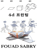 4D 프린팅: 잠깐만, 4D 프린팅이라고 했지?