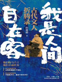 2/1まで＞「巻子 唐ト天寿抄写 鄭氏注論語」1箱1巻揃-
