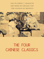 The Four Chinese Classics