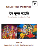 Deva Puja Paddhati