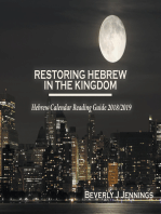 Restoring Hebrew In The Kingdom