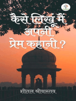 Hindi Novel) Shivam-2 BY SGP 2009 (XForum - Live) | PDF