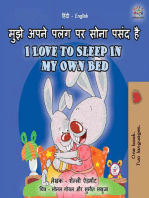 मुझे अपने पलंग पर सोना पसंद है I Love to Sleep in My Own Bed: Hindi English Bilingual Collection