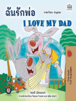 ฉันรักพ่อ I Love My Dad: Thai English Bilingual Collection