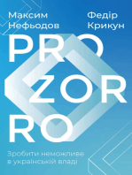 ProZorro: Зробити неможливе в українській владі