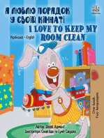 Я люблю порядок у своїй кімнаті I Love to Keep My Room Clean: Ukrainian English Bilingual Collection