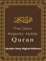 The Clear Majestic Noble Quran (Arabic Only Digital Edition)