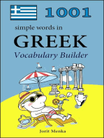 1001 simple words in Greek: Vocabulary Builder