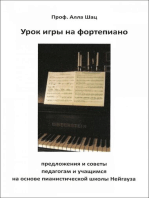 Урок игры на фортепиано: предложения и советы педагогам и учащимся на основе пианистической школы Нейгауза