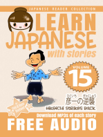 Hikoichi Strikes Back: Learn Japanese with Stories