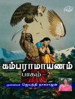 Kamba Ramayanam Part - 2
