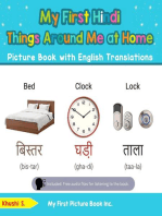 My First Hindi Things Around Me at Home Picture Book with English Translations