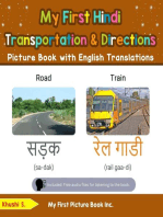 My First Hindi Transportation & Directions Picture Book with English Translations: Teach & Learn Basic Hindi words for Children, #12