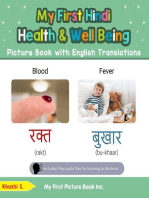 My First Hindi Health and Well Being Picture Book with English Translations