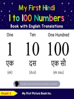 My First Hindi 1 to 100 Numbers Book with English Translations: Teach & Learn Basic Hindi words for Children, #20