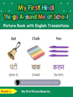 My First Hindi Things Around Me at School Picture Book with English Translations