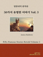 50가지 유명한 이야기 Volume 3 by 제임스 볼드윈 (Fifty Famous Stories Retold Volume 3 by James Baldwin)