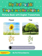 My First Punjabi Things Around Me in Nature Picture Book with English Translations: Teach & Learn Basic Punjabi words for Children, #15