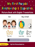 My First Punjabi Relationships & Opposites Picture Book with English Translations: Teach & Learn Basic Punjabi words for Children, #11