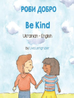 Be Kind (Ukrainian-English): Language Lizard Bilingual Living in Harmony Series