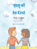 Be Kind (Hindi-English): Language Lizard Bilingual Living in Harmony Series