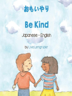 Be Kind (Japanese-English): Language Lizard Bilingual Living in Harmony Series