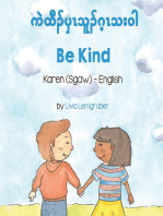 Be Kind (Karen-English)