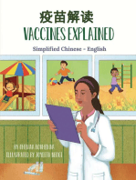 Vaccines Explained (Simplified Chinese-English): Language Lizard Bilingual Explore Series