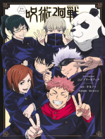 Os Segredos de Jujutsu Kaisen.