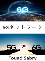 6Gネットワーク: サイバー世界と物理世界をつなぐ
