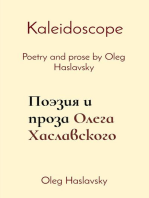 Kaleidoscope: Poetry and prose by Oleg Haslavsky