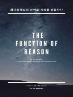 화이트헤드의 언어로 세상을 성찰하다: Function of Reason by Whitehead. Translated by NomadSirius.